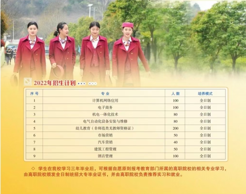 1656319382398282.png 專業(yè) 南信技工.png