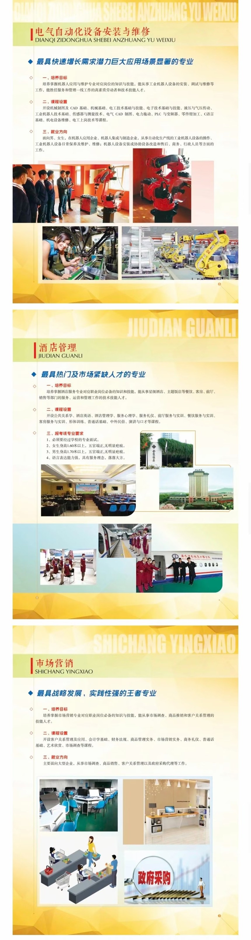 1656318644748960.jpg 微信圖片_202206271618291.jpg