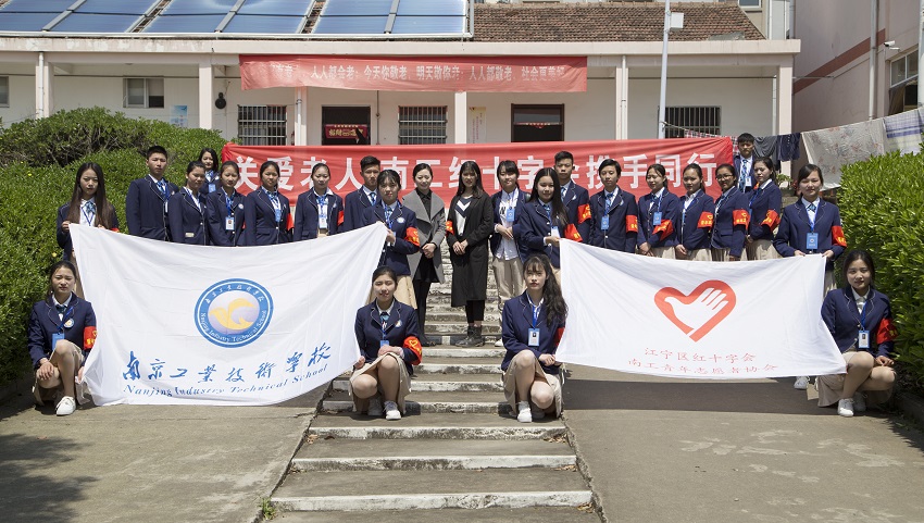 南京工業(yè) 配圖1.jpg