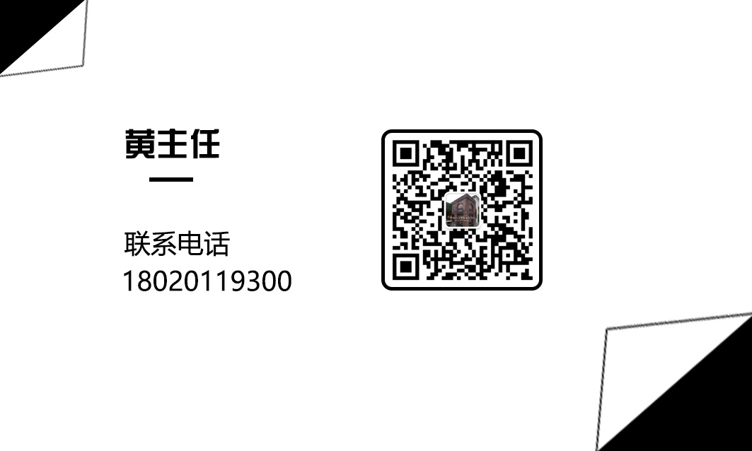 黃老師 南京工業(yè).jpg