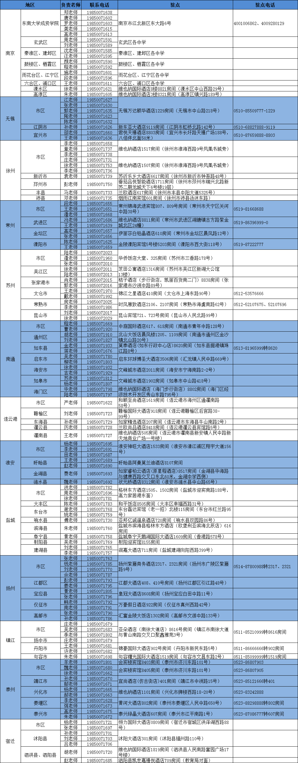 1656641181851340.png 640.png