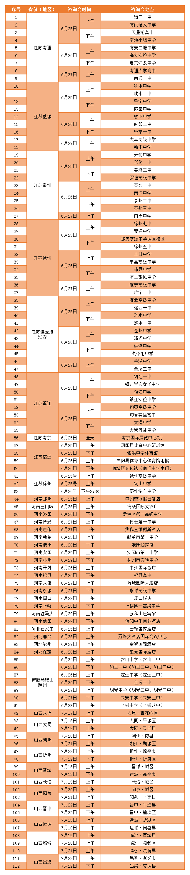 1656664230139584.png 3.png