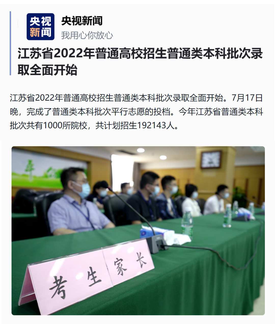 1658279727100822.png a.png