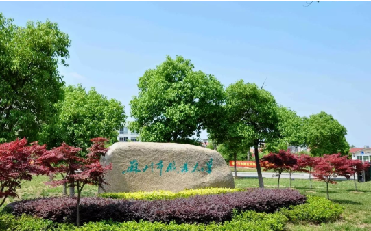 1658282015525018.png 蘇州職業(yè)大學.png