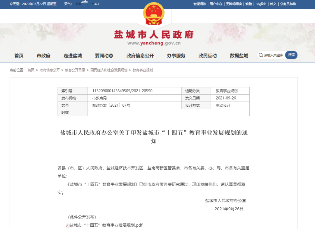 1659227857585532.png 1.png