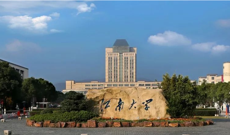 1663752665480362.png 江南大學(xué).png