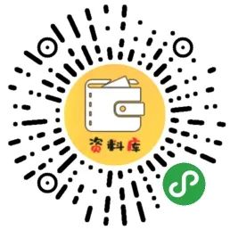 1670289603528340.jpg 中學(xué)資料庫.jpg