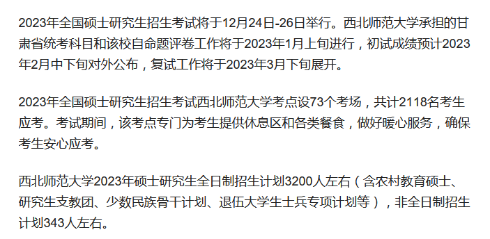微信圖片_20230103102029.png