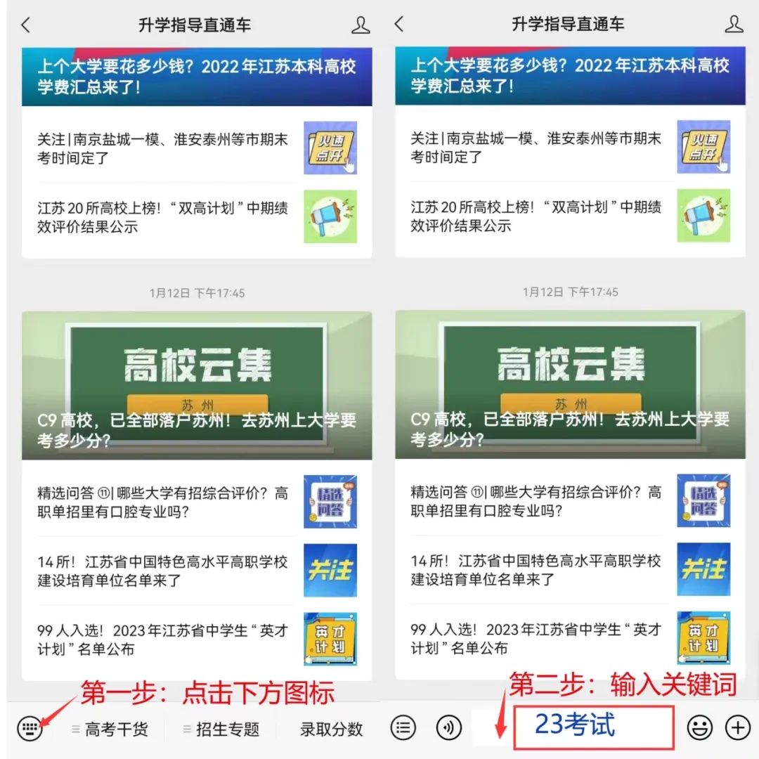 1674090465125824.jpg 微信圖片_20230119090740.jpg