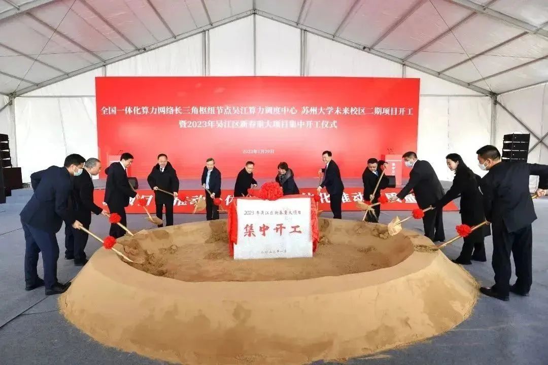 1675301489301582.jpg 微信圖片_20230202093124.jpg