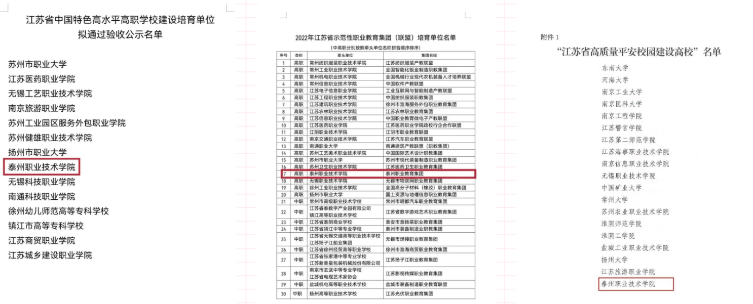 1675754584284340.png 微信截圖_20230207152307.png