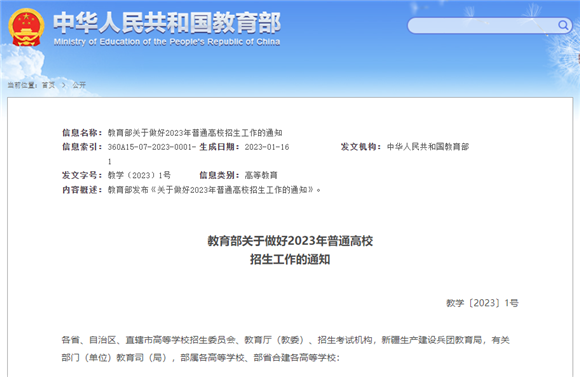 1675991785581703.png 202302091018077922.png