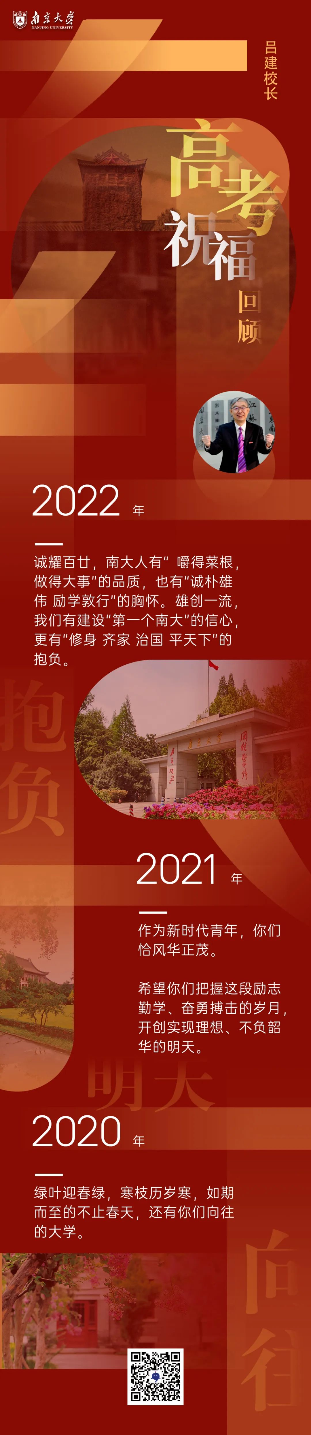 微信圖片_20230227091440.jpg