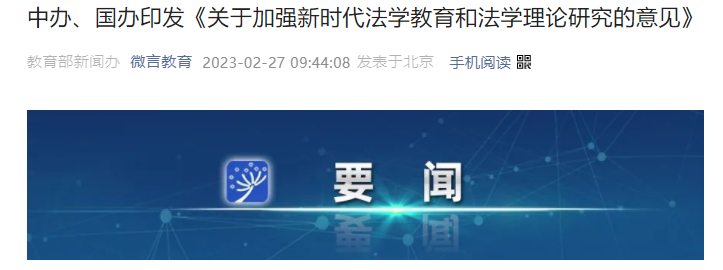 1677549296137255.png 微信圖片_20230228095450.png