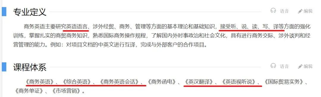 1678851793837749.jpg 學(xué)科不符.jpg