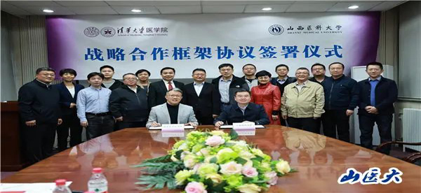 山醫(yī)大2.jpg