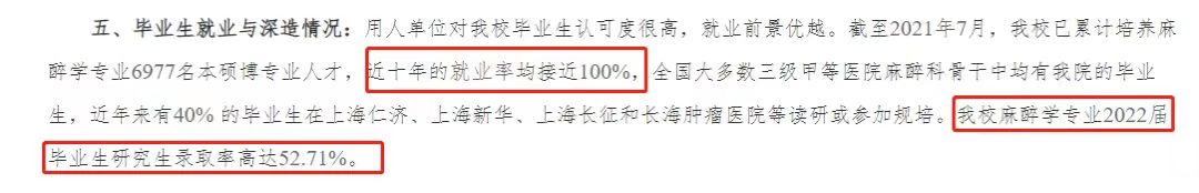 1684727508174207.jpg 徐州醫(yī)科大學(xué)3.jpg