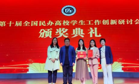 1685070908544437.jpg 南京浦江學(xué)院1.jpg