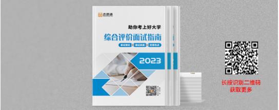 1686024099477015.jpg 綜評(píng)1.jpg