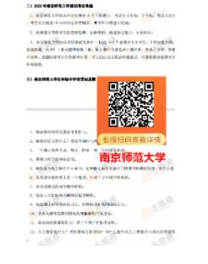 1686029746958220.jpg 綜評(píng)2.jpg