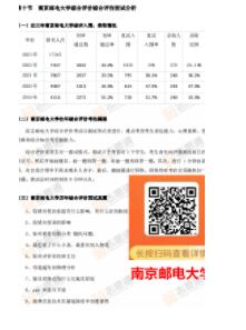 1686029781135856.jpg 綜評(píng)3.jpg