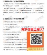 1686029846401334.jpg 綜評(píng)5.jpg