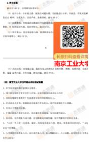 1686029924769626.jpg 綜評(píng)8.jpg