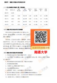 1686029963676533.jpg 綜評(píng)9.jpg