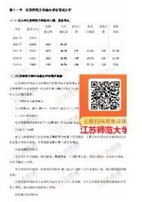 1686030006544520.jpg 綜評(píng)10.jpg