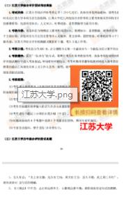 1686030056665457.jpg 綜評(píng)12.jpg