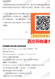 1686030092700094.jpg 綜評(píng)13.jpg