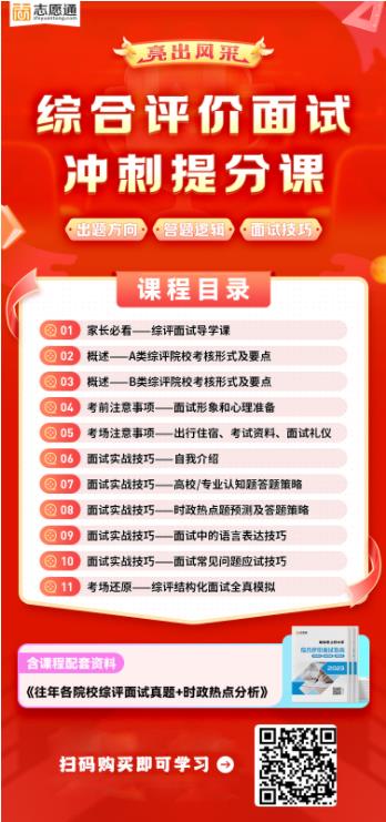 1686030116281166.jpg 綜評(píng)14.jpg