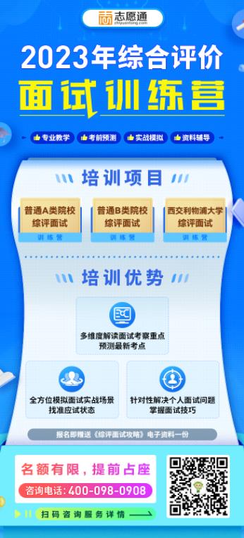 1686030138205155.jpg 綜評(píng)15.jpg