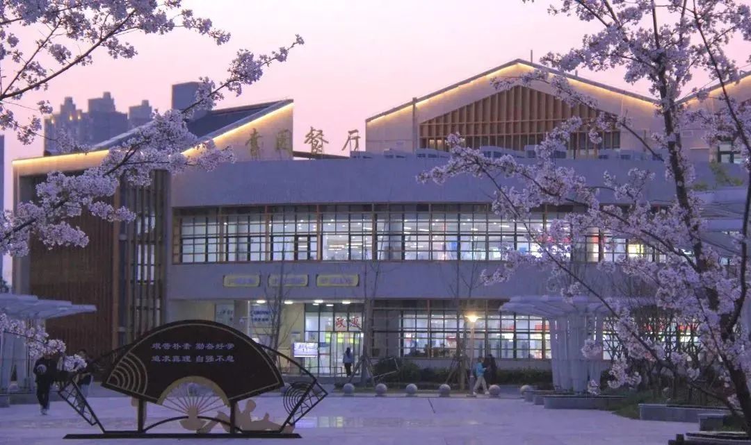 1686448112180926.jpg 無錫學(xué)院7.jpg