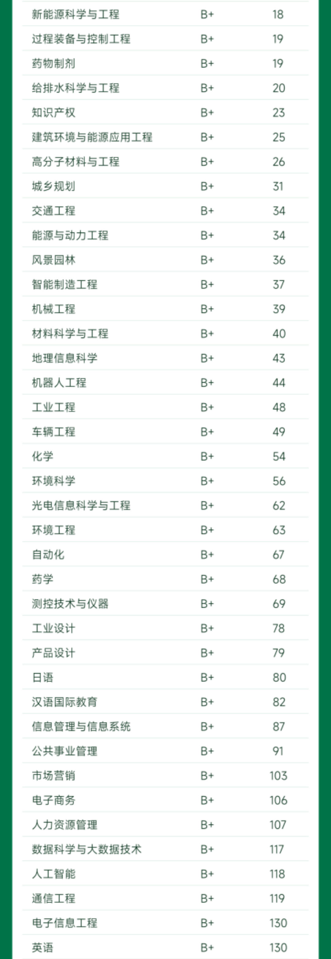 1687918898505873.jpg 640-(3)_02.jpg