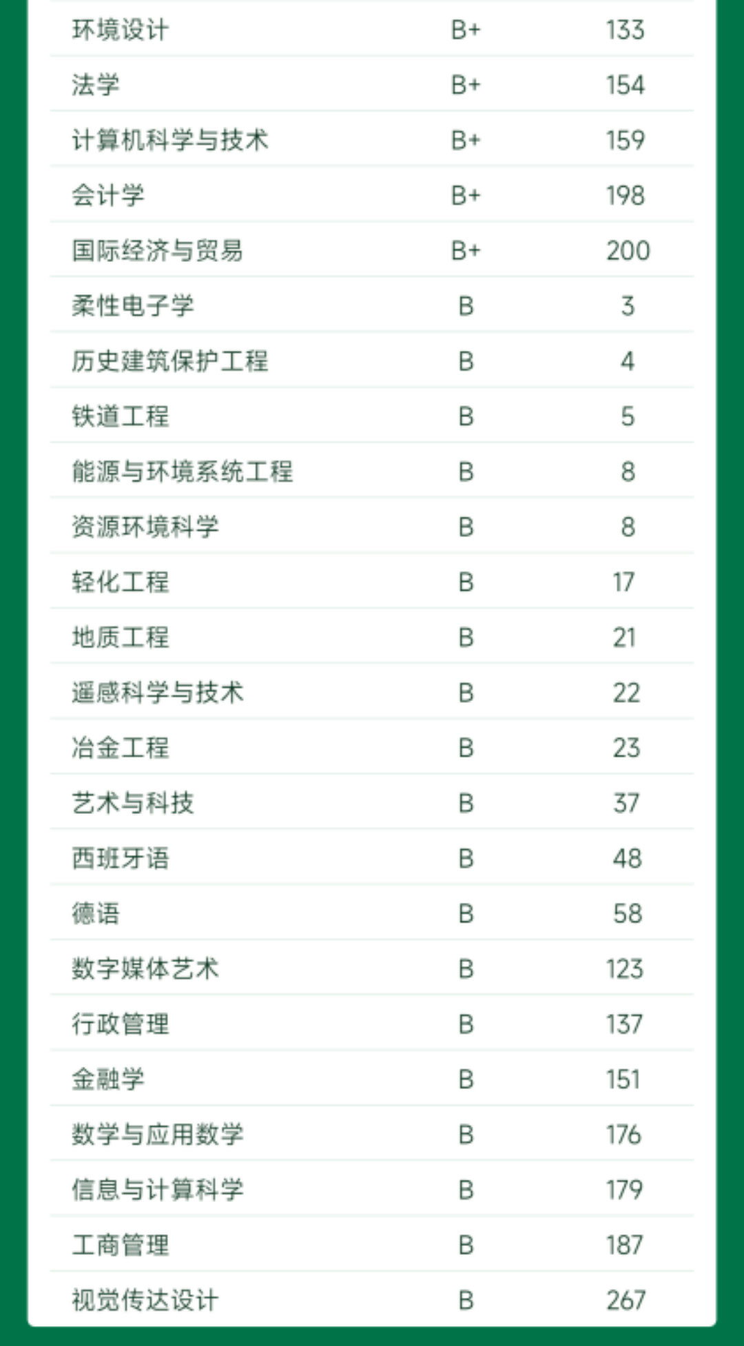 1687918907268029.jpg 640-(3)_03.jpg