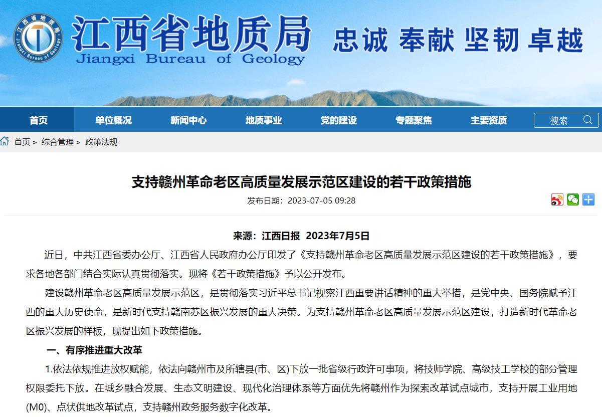 1688610308478523.jpg 360截圖20230706102359883.jpg