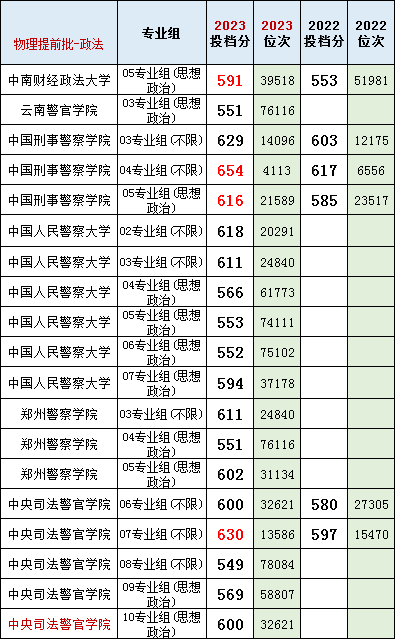 1688952877183357.png 6405.png