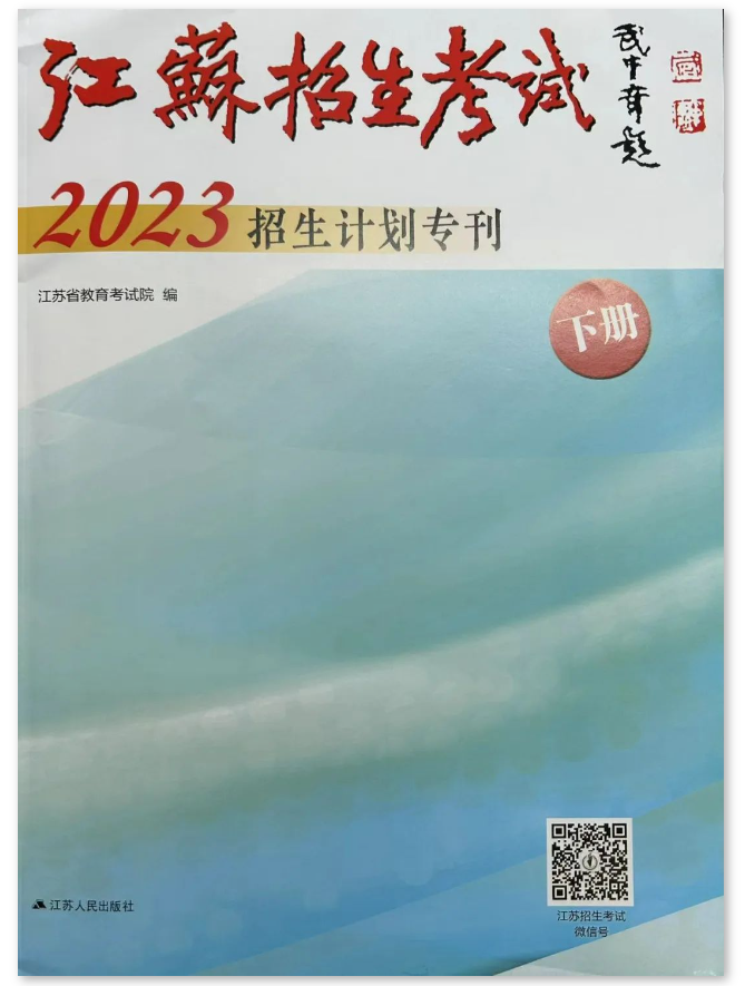 微信圖片_20230715210447.png
