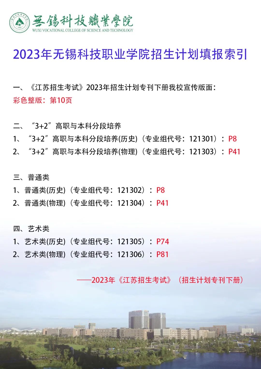 1689561919818959.jpg 25.jpg