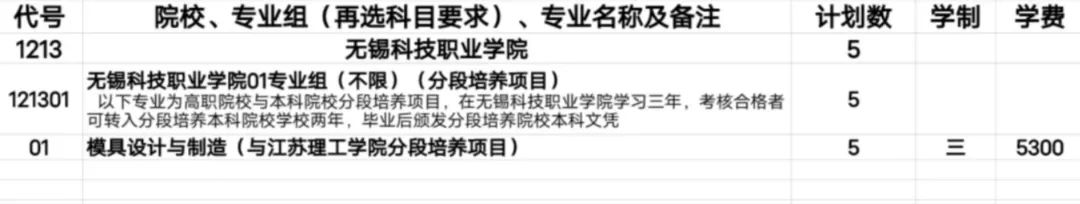 1689561934125142.jpg 26.jpg