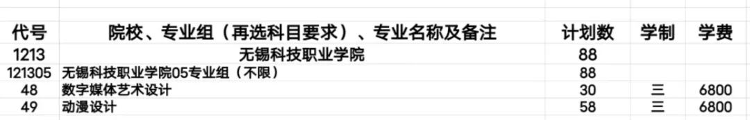 1689561967671320.jpg 30.jpg