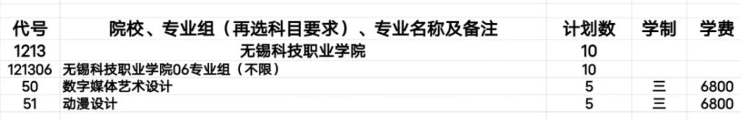 1689561976248884.jpg 31.jpg