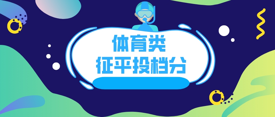 潛水考證教育宣傳扁平風(fēng)公眾號首圖__2023-07-31 11_14_06.jpeg