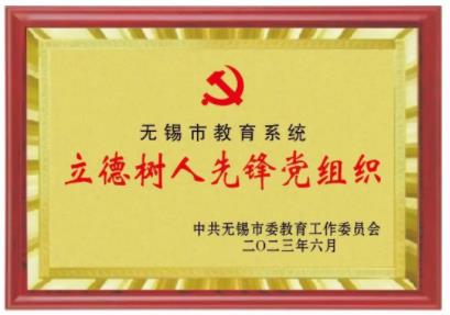 1691025217750162.jpg 江南6.jpg