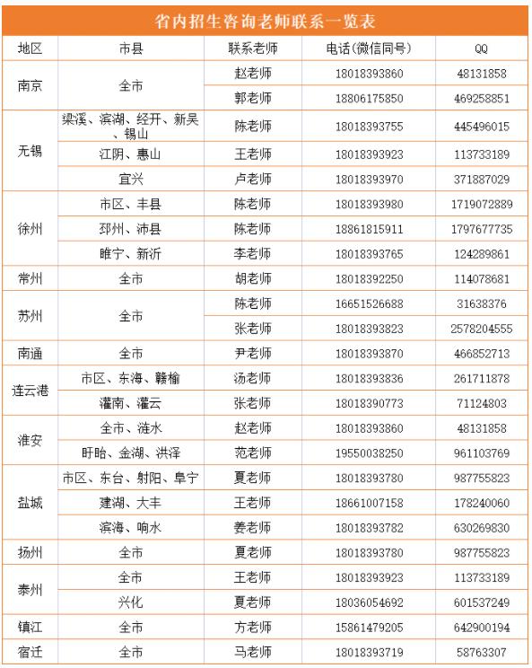 1691025251955919.jpg 江南8.jpg