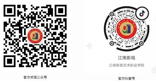 1691025261241142.jpg 江南9.jpg