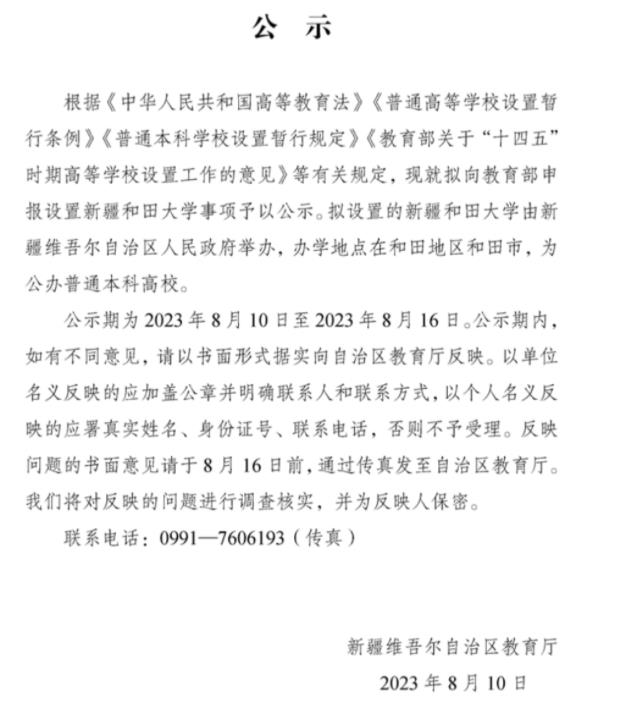 1692243333717167.jpg 360截圖20230817113517567.jpg