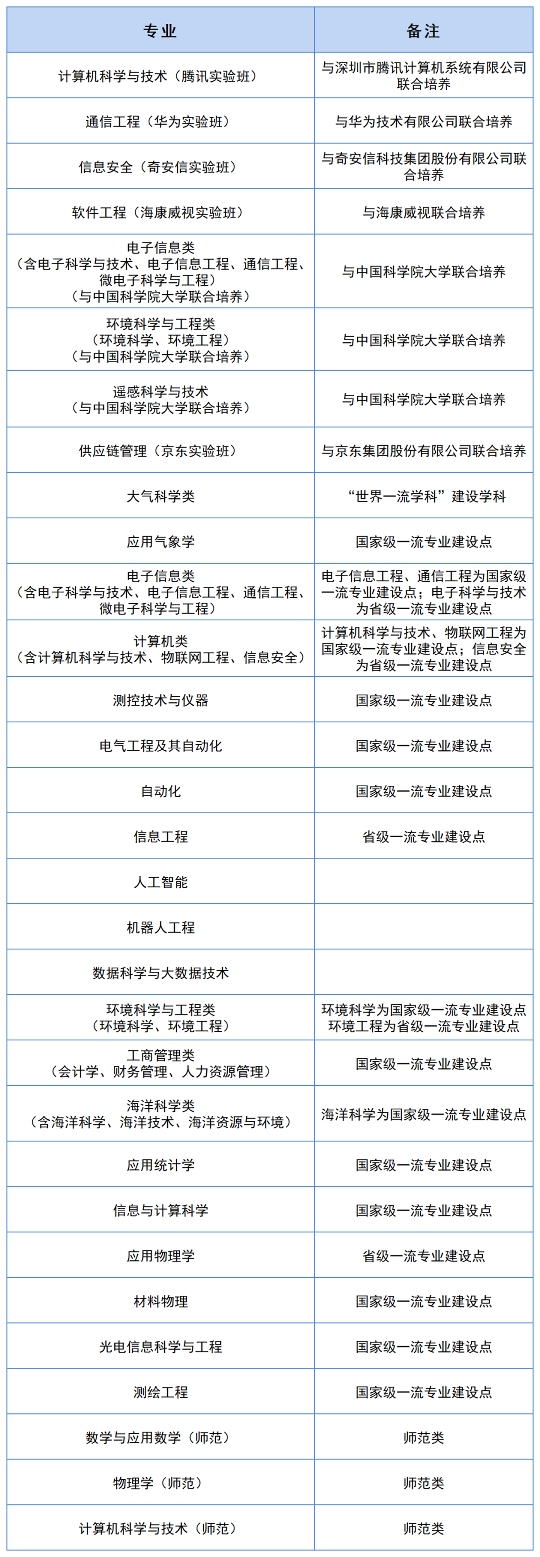 1692587444521863.png 640 (5).png