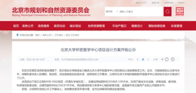 1693272972150943.jpg 360截圖20230829093557689.jpg